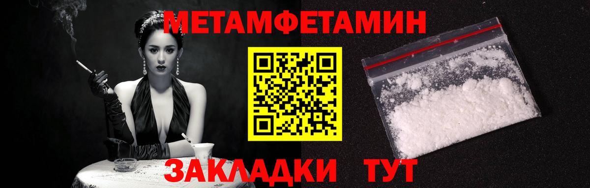 Новокуйбышевск  АМФЕТАМИН 98%  Amphetamine  Вход с VPN 