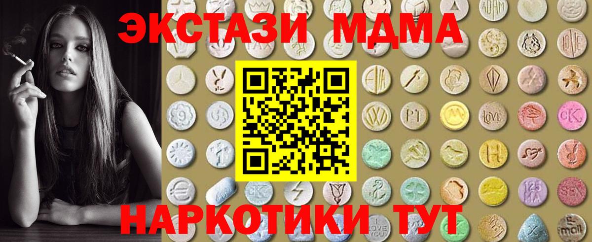 Ecstasy louis Vuitton Новокуйбышевск