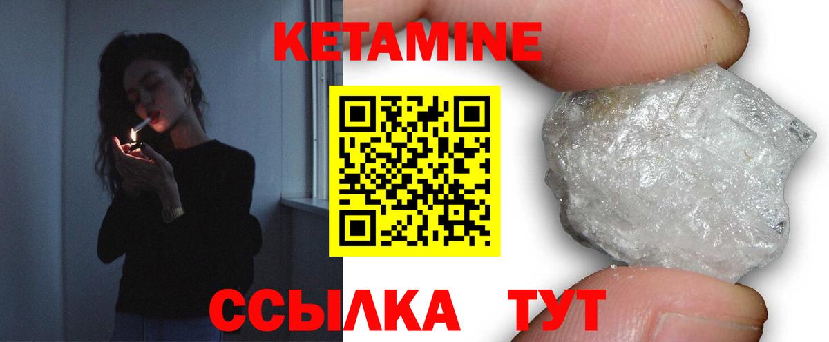 сайты даркнета формула  Вход с VPN  Новокуйбышевск  Кетамин ketamine 