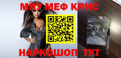 мяу мяу мука Бугуруслан