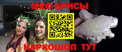 мяу мяу мука Бугуруслан