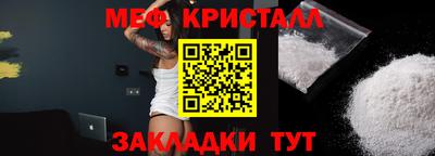 мяу мяу мука Бугуруслан