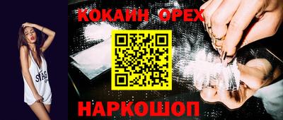 мяу мяу мука Бугуруслан