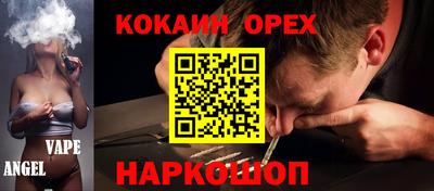 мяу мяу мука Бузулук
