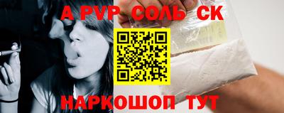 марки lsd Будённовск