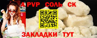 мяу мяу мука Бугуруслан