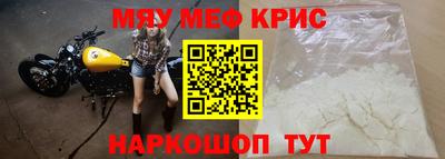 мяу мяу мука Бузулук