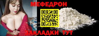 мяу мяу мука Бугуруслан