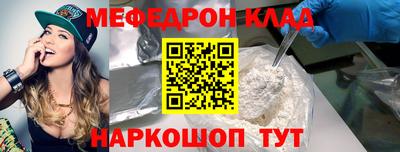 мяу мяу мука Бугуруслан