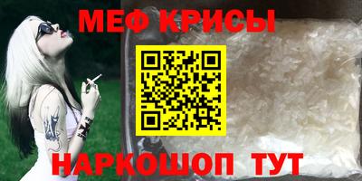 мяу мяу мука Бузулук