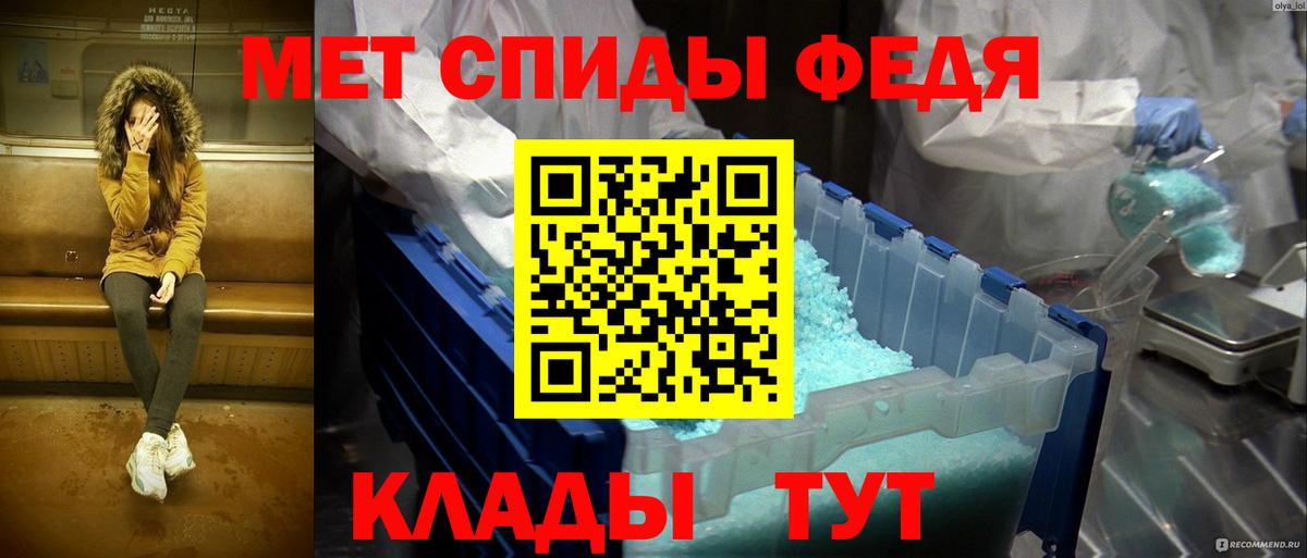 Первитин Декстрометамфетамин 99.9% Новокуйбышевск