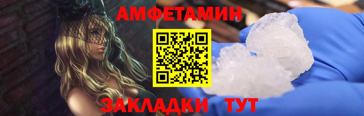 Первитин пудра  Вход с VPN  Новокуйбышевск  Первитин пудра 