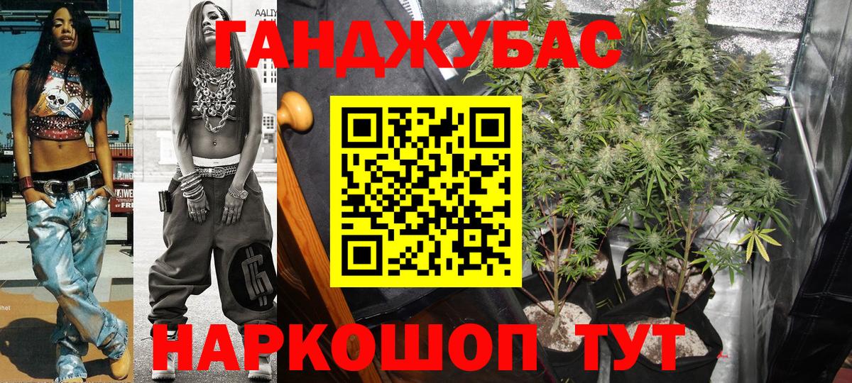 Бошки марихуана Ganja Новокуйбышевск