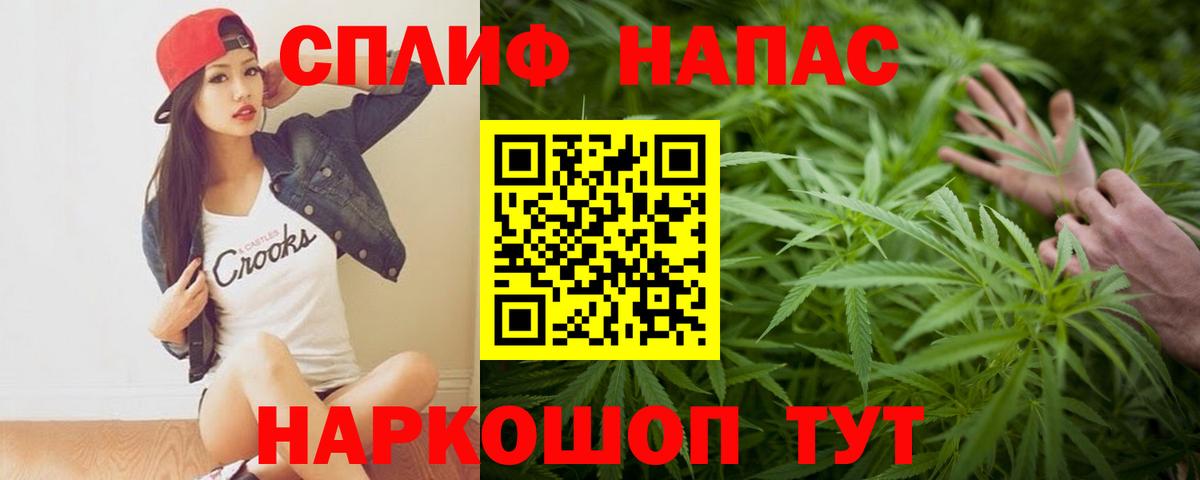 Конопля Amnesia  Вход с VPN  Бошки Шишки OG Kush  Новокуйбышевск  Конопля MAZAR 